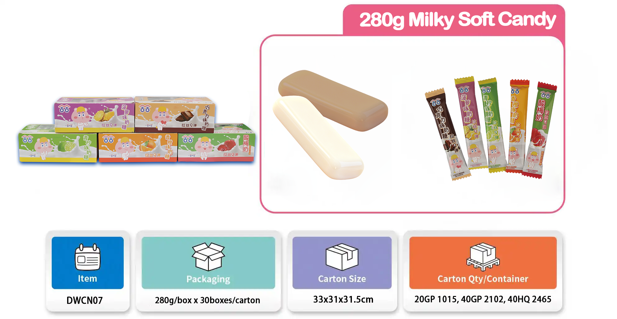 280g Milky Soft Candy