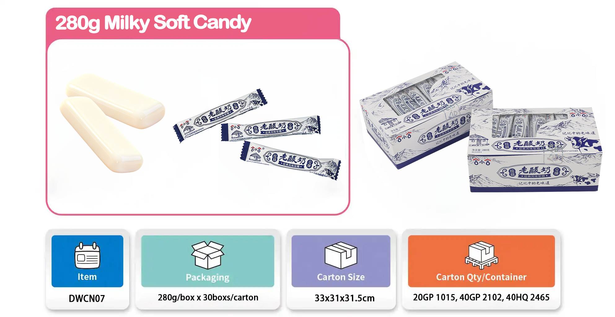 280g Milky Soft Candy