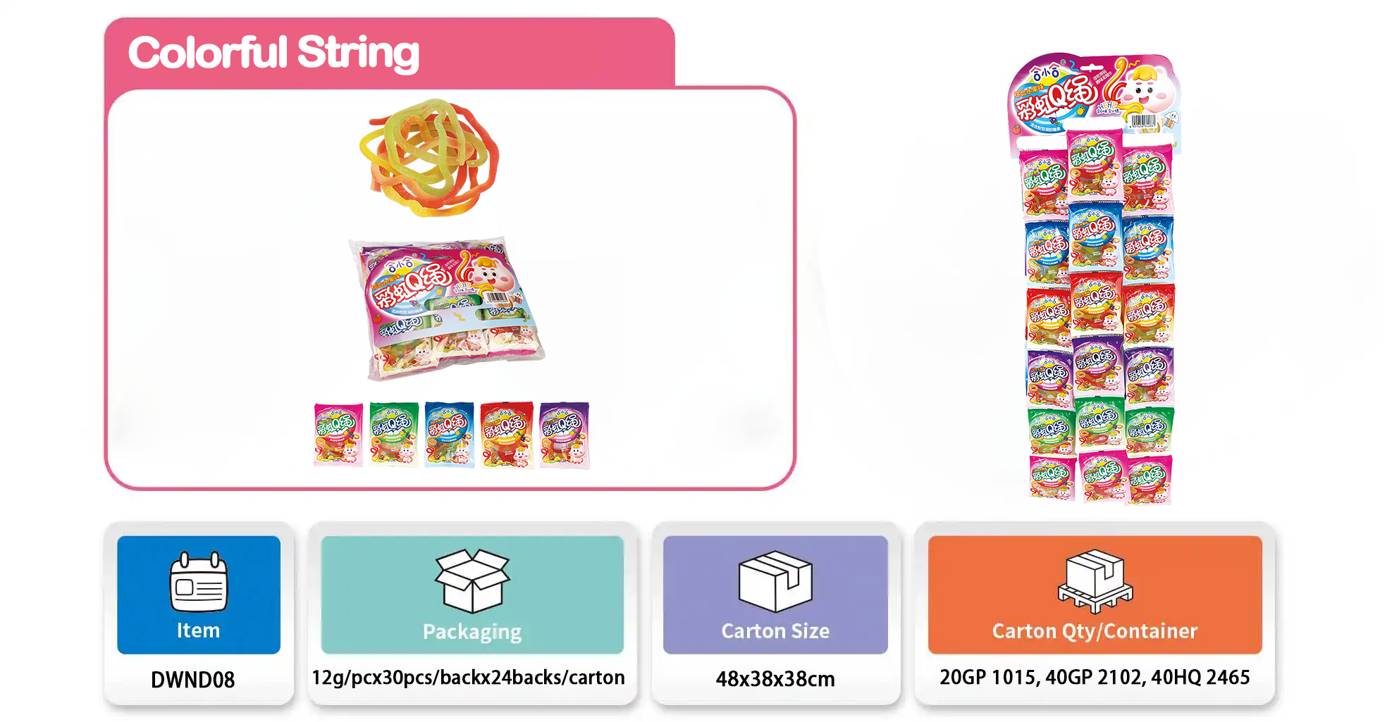 12g Rainbow Gummy Noodle