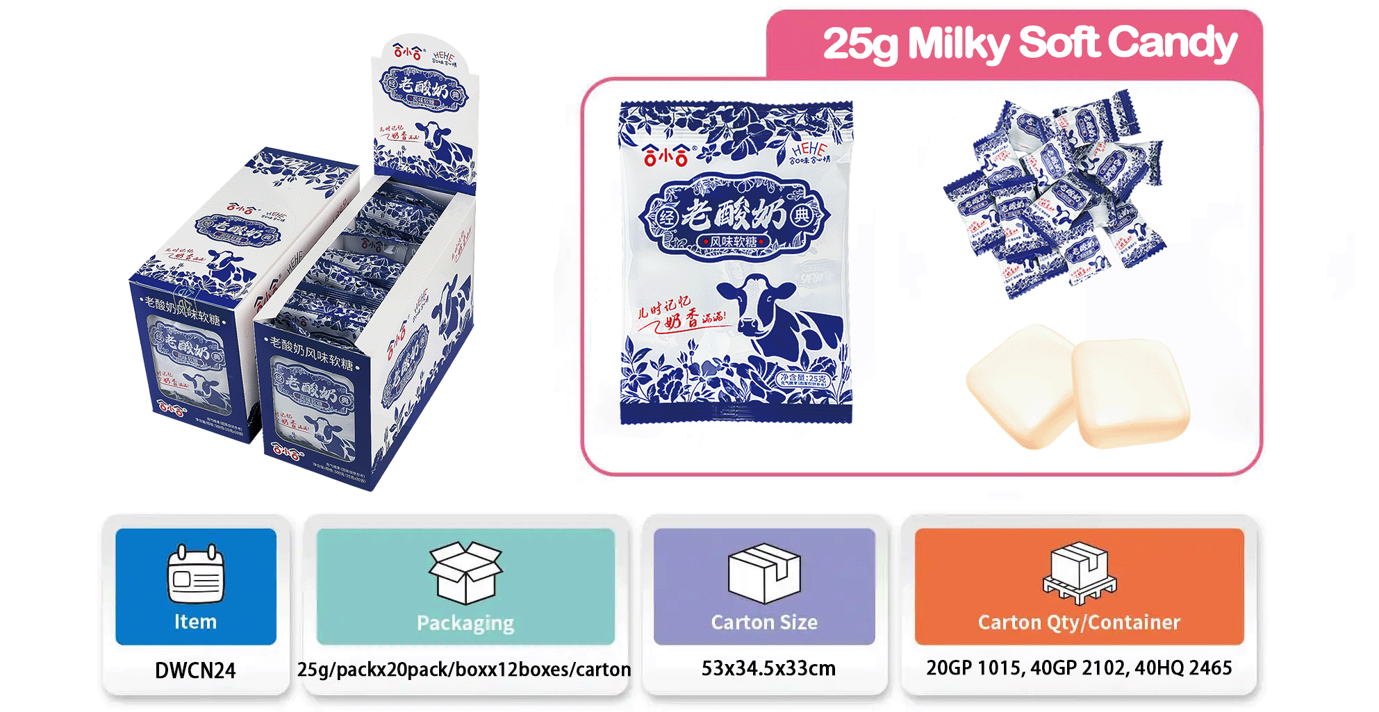 25g Milky Soft Candy