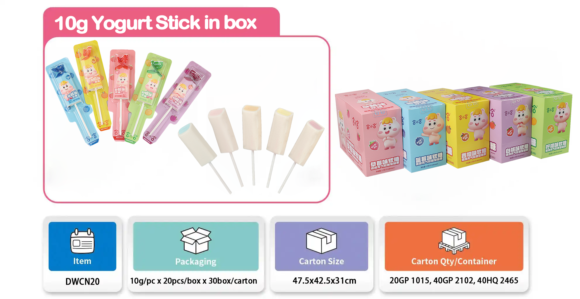 10g Yogurt Stick in box